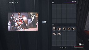 死亡禁地   The Dead Zone