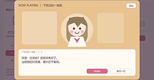 国gal笑笑传