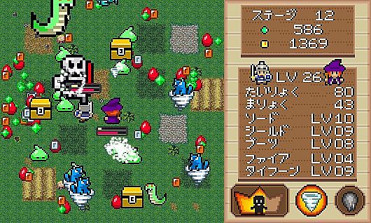 Witch and Hero(魔女と勇者)