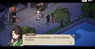 Hero's Adventure- Breeze Remains