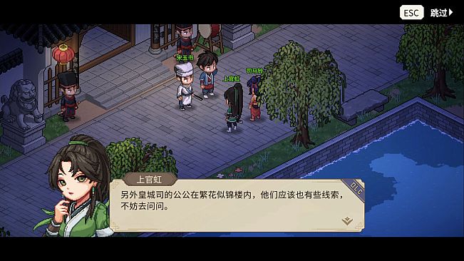 Hero's Adventure- Breeze Remains