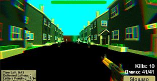 Russian Mailman Simulator