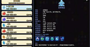 萌塔物语