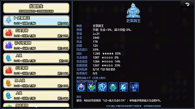 萌塔物语
