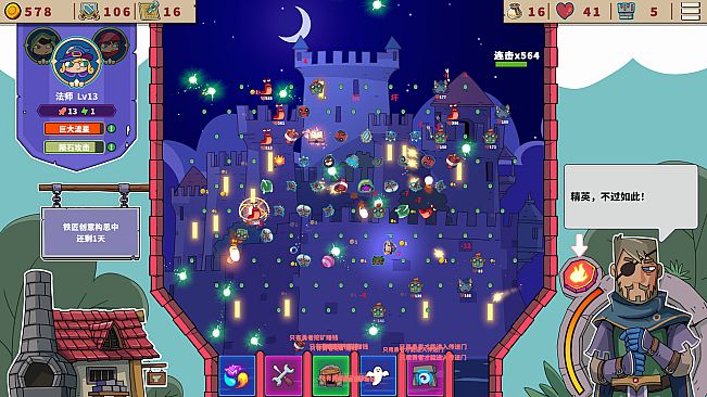 Pinball Realm
