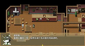 外兽祭·兽人们的冒险酒馆