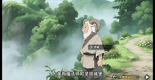 兽神