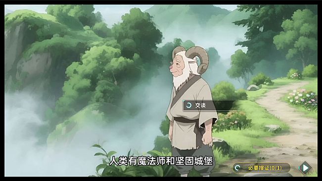 兽神