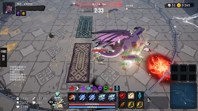 Dungeon Brawls