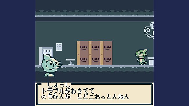 とかげメトロGB