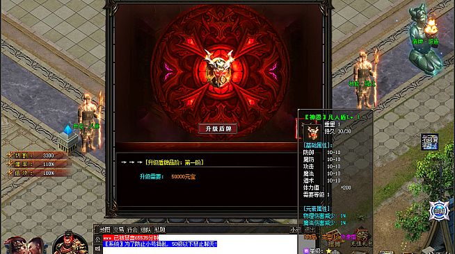 新魔剑（New Magic Sword）