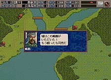 Romance of the Three Kingdoms V with Power Up Kit