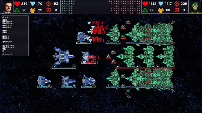 Endless Galactic: Stray Fleet