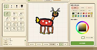 Rakugaki Beast