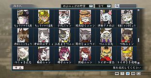 RTK Maker - Face CG Nobunyaga Set - 三国志ツクール顔登録素材『のぶニャがの野望』セット＋シナリオ