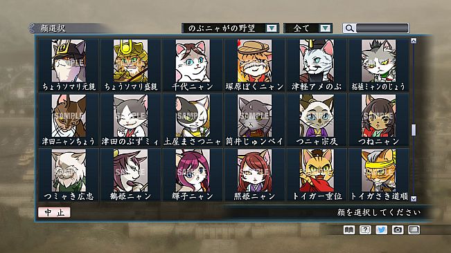 RTK Maker - Face CG Nobunyaga Set - 三国志ツクール顔登録素材『のぶニャがの野望』セット＋シナリオ