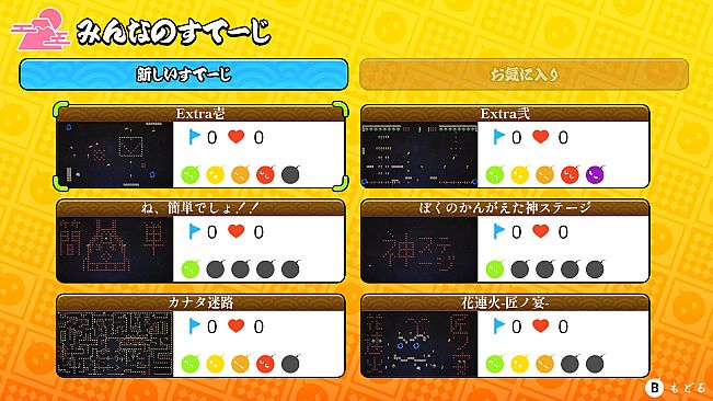 花連火　匠ノ宴