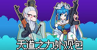 Arcane Trigger: Might of the Heavenly Dao Outfit Pack