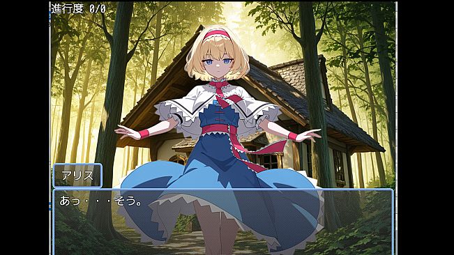 touhou AICHATRPG