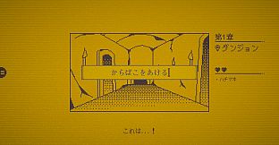 MARY - メアリ姫の奪還