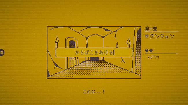 MARY - メアリ姫の奪還