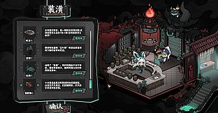 Memory Brew: Tales of Underworld