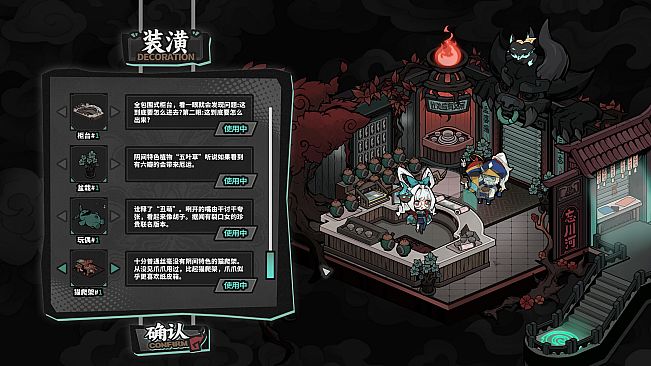 Memory Brew: Tales of Underworld