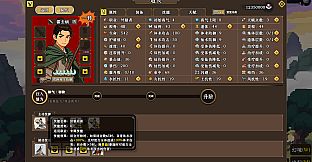 蜀仙传·挂至飞升：洪荒探宝