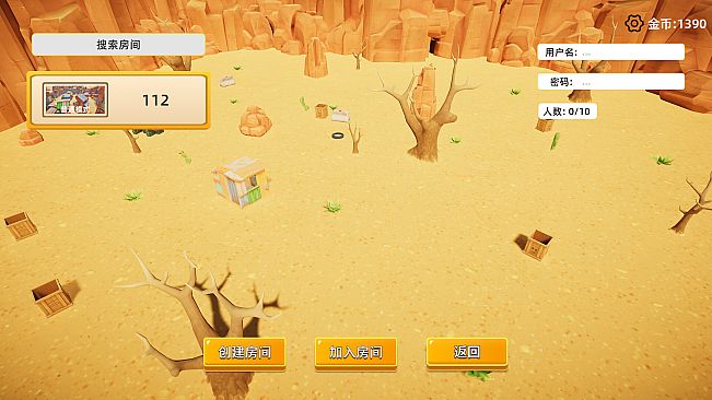 通缉令 wanted poster