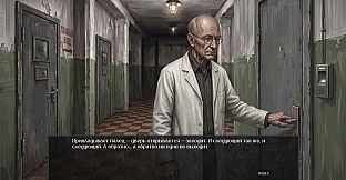 Visual Novel: Calendar Without Tomorrow
