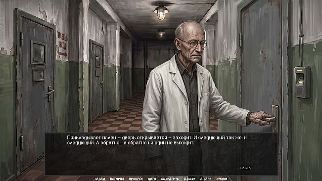 Visual Novel: Calendar Without Tomorrow