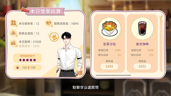 Whisper Of The Shade: Gray