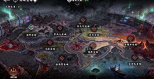 Asphalt Altars:Endless Run