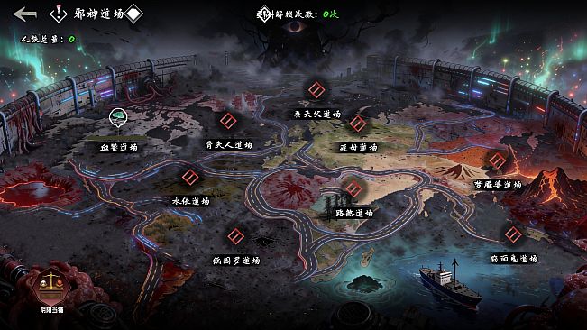 Asphalt Altars:Endless Run