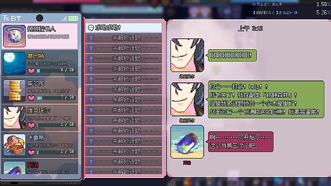 Ten trials of Babel 2: Tower and Aurora