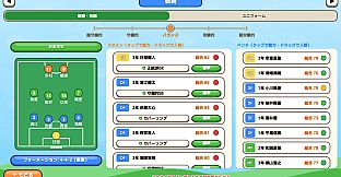 Academy Soccer Manager