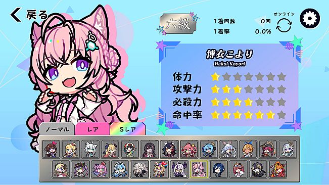 ホロライブオールスター バトルタイルズ