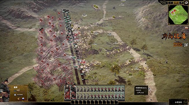 Ancient Warfare: The Han Dynasty