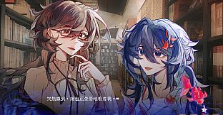 未春节 Festival of Unborn Spring