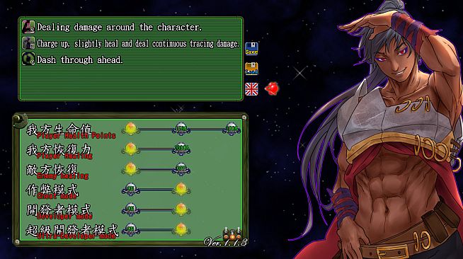 闇行者 Dark Xingzer