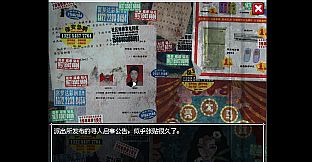 万象大厦