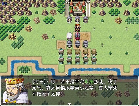 Immortal life of Confucius