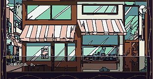 追光探偵物語 FOLLOWSPOT — A Detective Story