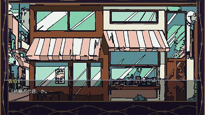 追光探偵物語 FOLLOWSPOT — A Detective Story