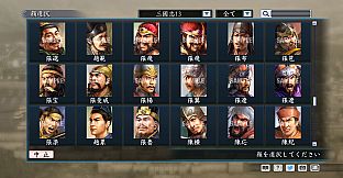 RTK Maker - Face CG “RTK13” Set / 三国志ツクール顔登録素材 『三國志13』セット+シナリオ