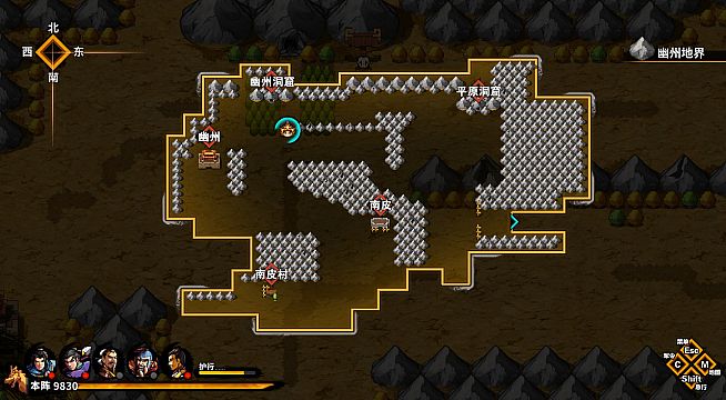 吞食孔明传 Tunshi Kongming Legends