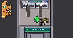 Khudran: Saudi National Day