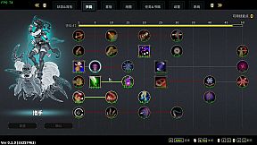 Devil Slayer - Raksasi 2