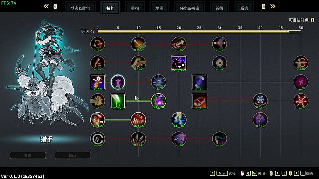 Devil Slayer - Raksasi 2