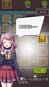 Five elements for 24!